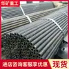 Anclaje de Grouting Hueco con Buen Efecto de Soporte y Amplio Rango de Anclaje Mzgk160-35/25 Anclaje de Grouting Hueco