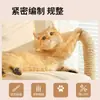 Placa de arranhar para gato de corda de juta DIY compilação de artesanato cor decoração de ninho de gato corda de cânhamo corda para garras de gato estrutura de escalada para gatos criativo feito à mão