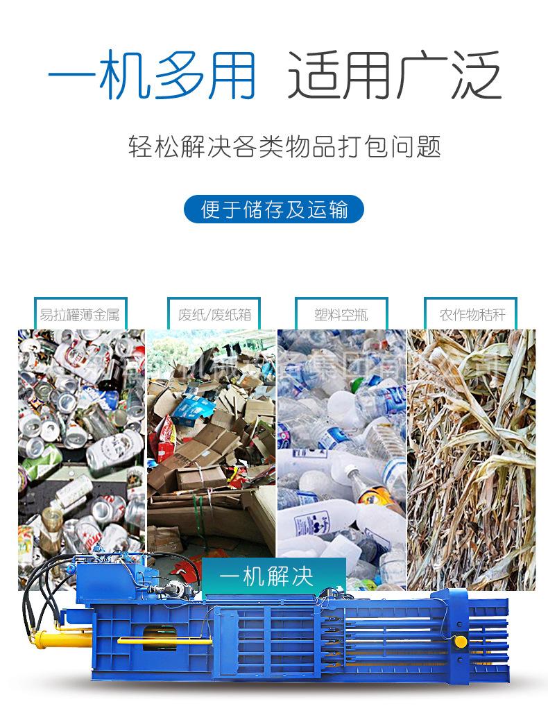 海纳卧式新版5.jpg