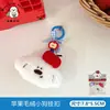 Muñeca de peluche de mascota de dibujos animados lindo, pequeño colgante para mochila de niñas, llavero, decoración, muñeca de juguete, pequeño colgante