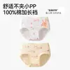 Ropa interior para niñas, Algodón puro, Clase A, Entrepierna 100% algodón, Antibacteriano 10A, para niñas, niños, niños mayores, bebés, Pantalones cortos tipo triángulo