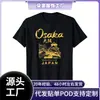 Camiseta Unisex de Algodón Transfronteriza Aliexpress - Estampado Retro de Patrón de Osaka Japón