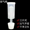 Sello de agua de tres piezas Válvula de escape unidireccional para fermentación secundaria Vino casero Cerveza Uso válvula de escape