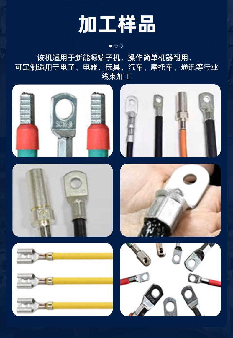 超静音端子机_03