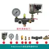 Accesorios para bomba de aire ensamblaje de interruptor de control de compresor de aire transmisión por correa viga transversal de cinco vías seis vías manija de hierro soporte de salida de aire