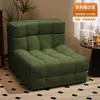 Sofá Perezoso de Gofre Silla Individual Reclinable y Silla Nido para Dormir Sofá Popular de Oruga Asiento Tatami