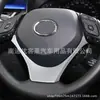 Adecuado para Modelos Toyota 16-22 Chr Yize Modificación del Volante Pegatina Decorativa con Purpurina Patrón de Fibra de Carbono Accesorios Interiores