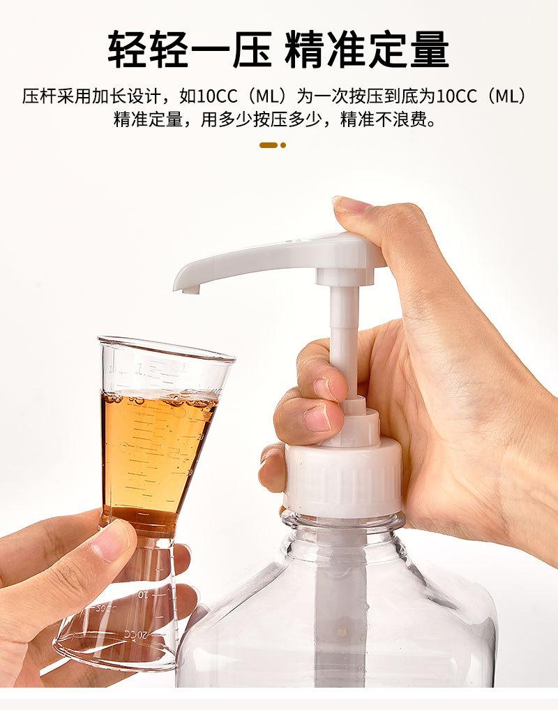 8#带盒装塑料糖压瓶详情_03