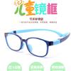 Las nuevas gafas de silicona TR90 para estudiantes 2024 se pueden equipar con adolescentes con miopía ultraligeras y cómodas 23
