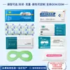 Patches para Olhos, Máscaras para Olhos com Compressa de Gelo, Patches de Máscara para Olhos em Hidrogel, Patches Calmantes para Olhos para Desconforto ao Redor dos Olhos, Patches de Proteção para os Olhos, Patches para Olhos com Luteína para Crianças