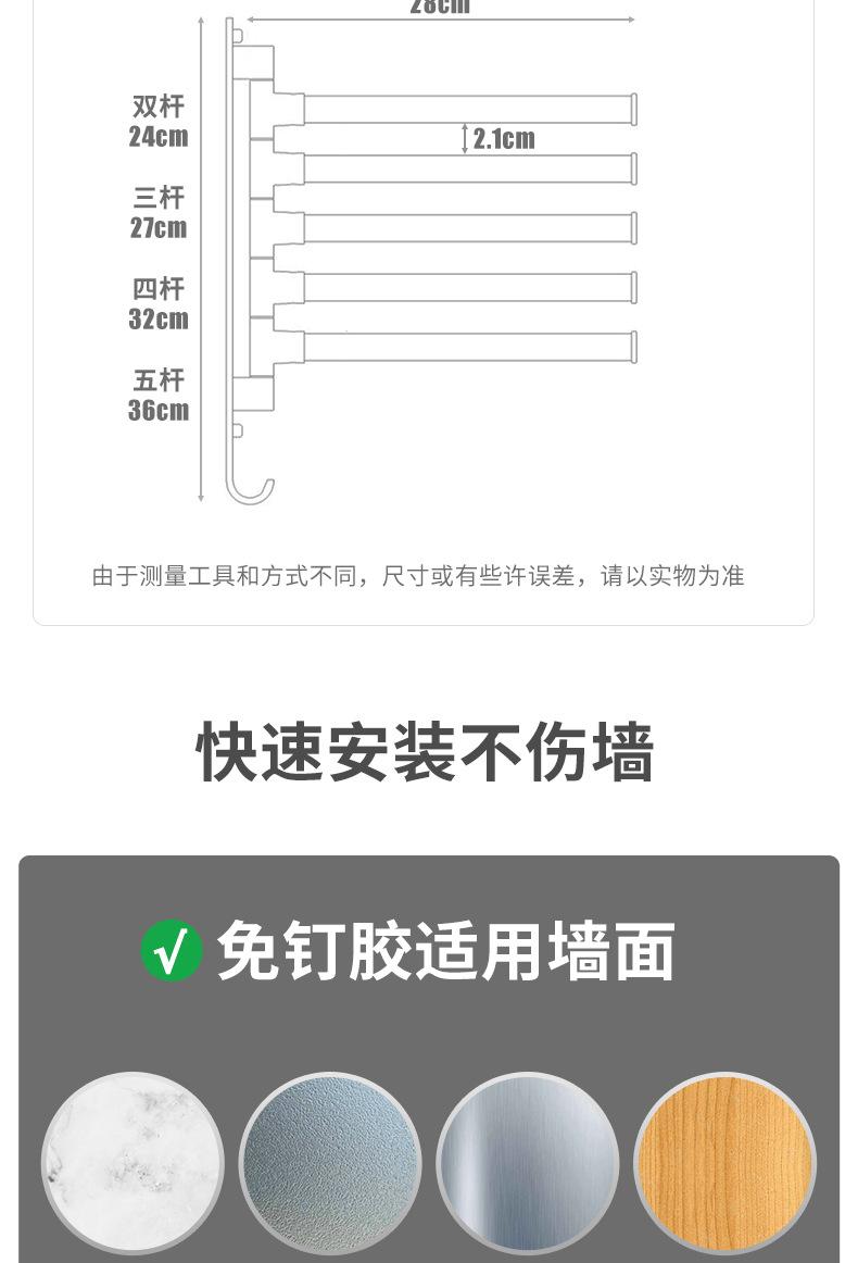 拖鞋架详情页_08.jpg