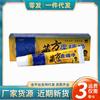 Generación al por mayor en stock al por mayor Yongkangling Xizang veneno para la piel crema red ungüento veneno para la piel red crema herbal ungüento lote