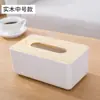 Caja de pañuelos de madera simple estilo nórdico, caja de almacenamiento de escritorio para sala de estar, caja de almacenamiento para uso doméstico con tapa de madera para sala de estar y dormitorio