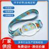Lanyard Largo para Hervidor Hecho de Poliéster Flor de Transferencia Térmica de Dibujos Animados Lanyard para Botella de Agua con Anillo de Silicona Hebilla Ajustable