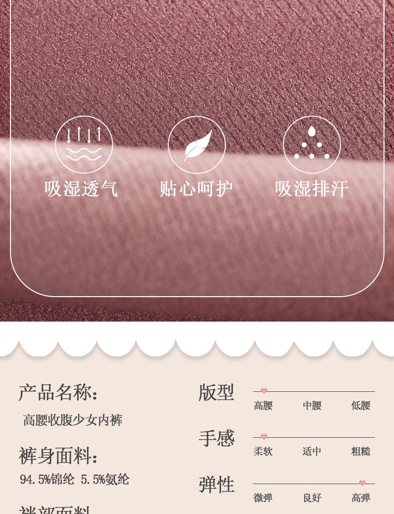 详情_09