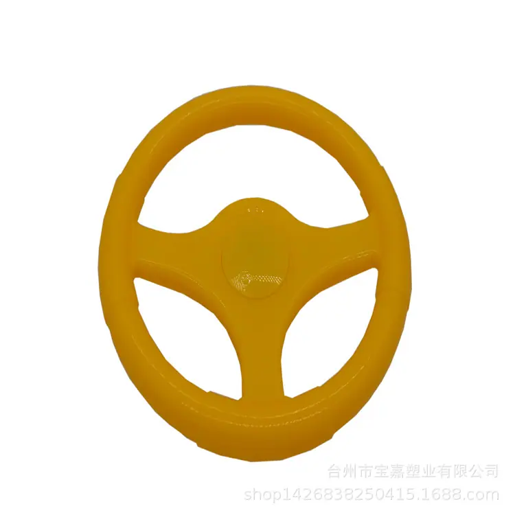 一号碰碰车方向盘