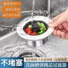 Filtro de rejilla para desagüe de fregadero de cocina, plato para lavar verduras en el fregadero, tapón anti-fugas, filtro universal para restos de basura en el fregadero