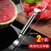 Tenedor Cortador de Sandía de Doble Cabeza de Acero Inoxidable, Tenedor de Fruta, Herramienta Multifuncional para Cortar Pulpa de Sandía, Separador de Frutas