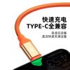 Cable de Datos de Silicona Tipo-C Cable de Carga USB Carga Rápida Compatible con Android Huawei Apple Cable de Datos Tipo-C Carga Rápida