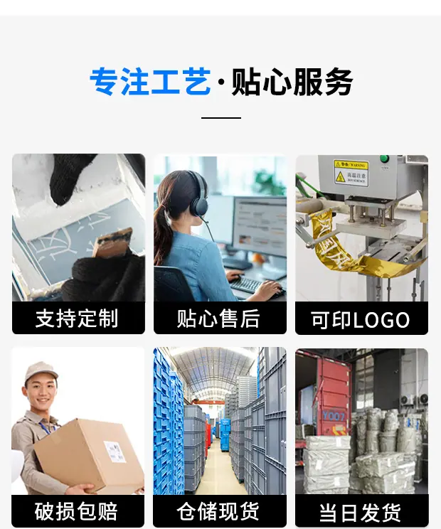 中卡防尘帘详情页_10.jpg