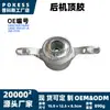 Lb5c18a116ad base de montaje del amortiguador trasero, apto para modelos Ford Explorer 2020-2025