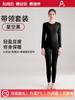 Conjunto de Ropa Interior Térmica Clase A para Mujer, Otoño e Invierno, Forro Polar, Engrosado, Antibacteriano, Conjuntos de Top y Pantalón para Mujer, Al por Mayor