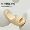 Zapatillas Cómodas de EVA Liangdifen para Hombre, Nuevas Zapatillas Antideslizantes Específicas para Baño, Interiores, Pareja, Baño, Invitados