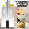 Máquina manual de prensado a mano para hacer pan plano, pizza, pasteles grandes de sésamo, bollos de carne y pasteles de arroz, adecuada tanto para uso comercial como doméstico
