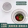 Filtro de basura para fregadero de cocina, embudo para batea de verduras, fregadero para lavar platos, acero inoxidable 304, cubierta de cesta para alcantarilla