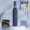 Paraguas Automático de Cierre Rápido, Portátil, Resistente al Viento, Ampliado, Engrosado y Reforzado, para Mujeres, Doble Uso para Sol y Lluvia, Protección Solar y Protección UV, Venta al por Mayor