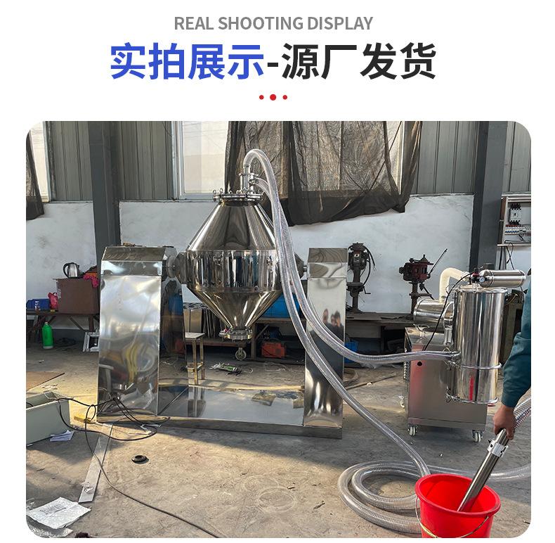 6防爆双锥混合机_07