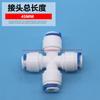 Accesorios Purificador de Agua Tubo de PE de 2 puntos Conexión Rápida Junta de 4 vías Conector Rápido de Cuatro Vías Tubo de Agua Tee de Enchufe Rápido de Tres Tubos de Un Punto