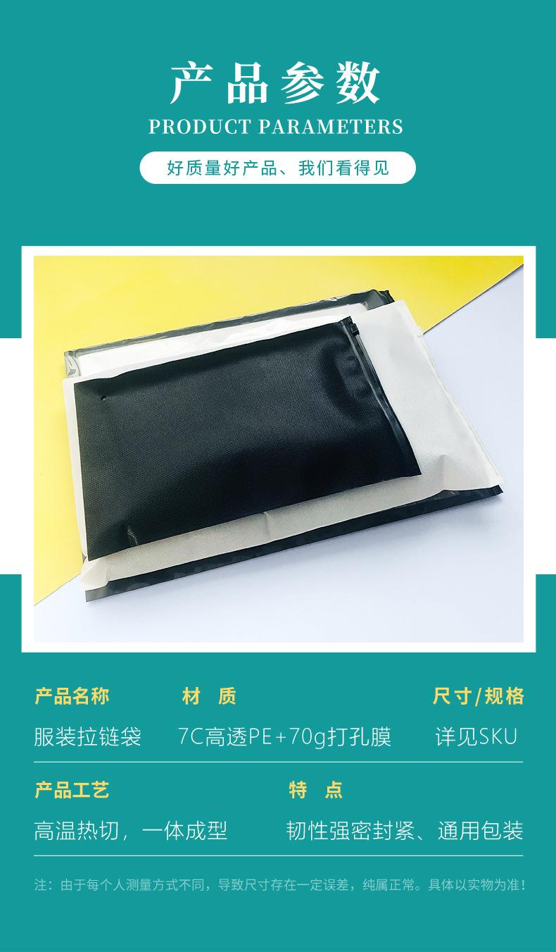 A80089现货拉链袋3-06.jpg