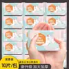 Pacote Portátil com 10 Lenços Umedecidos da Bu Xiaorun, Adequado para Viagens e Deslocamentos, Extra Grandes e Espessos, Atacado