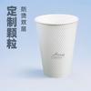 Taza de Papel Desechable Personalizada con Partículas de Panal Partículas de Gota de Lluvia Papel Texturizado Partículas Doble Capa Aislada Anti-quemaduras
