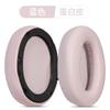Adecuado para Almohadillas de Auriculares Edifier W820Nb, Fundas de Esponja Freepro Doble Etiqueta Dorada, Orejeras K820Nc