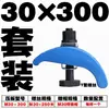 Placa de Prensado para Molde con Forma de Arco / Boss para Máquina de Moldeo por Inyección / Abrazadera / Placa de Prensado con Forma de Arco M12-36
