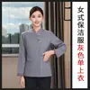Ropa de Trabajo para el Personal de Limpieza de Propiedades Yunduo Manga Larga Femenina Limpiadora de Habitaciones de Hotel Tía Talla Grande Aplogo