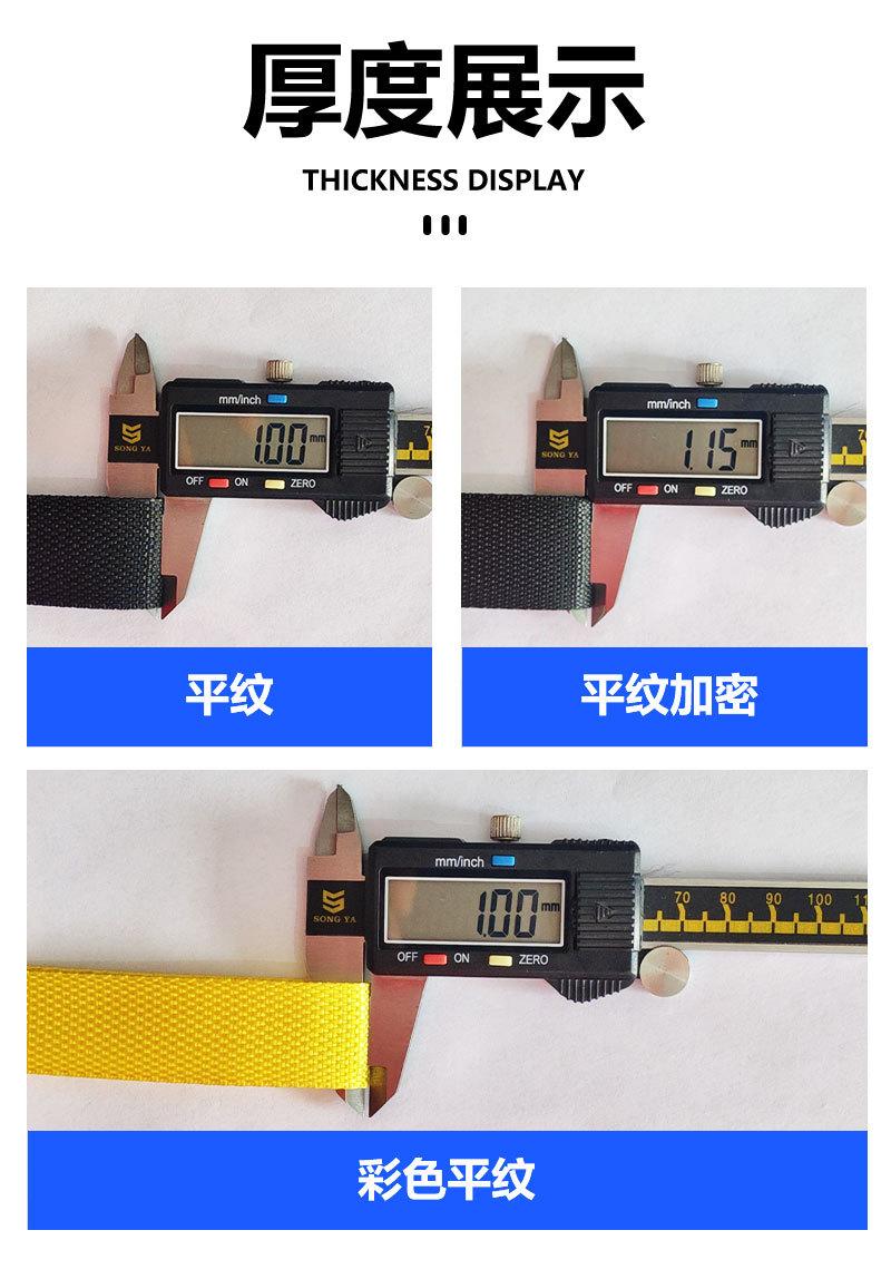 平纹详情页12_07.jpg