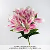 Buquê de flor de lírio artificial de 6 pétalas com 5 cabeças em tecido de seda 3D, flores de seda, flores artificiais de plástico, decoração de sala de estar de alta qualidade