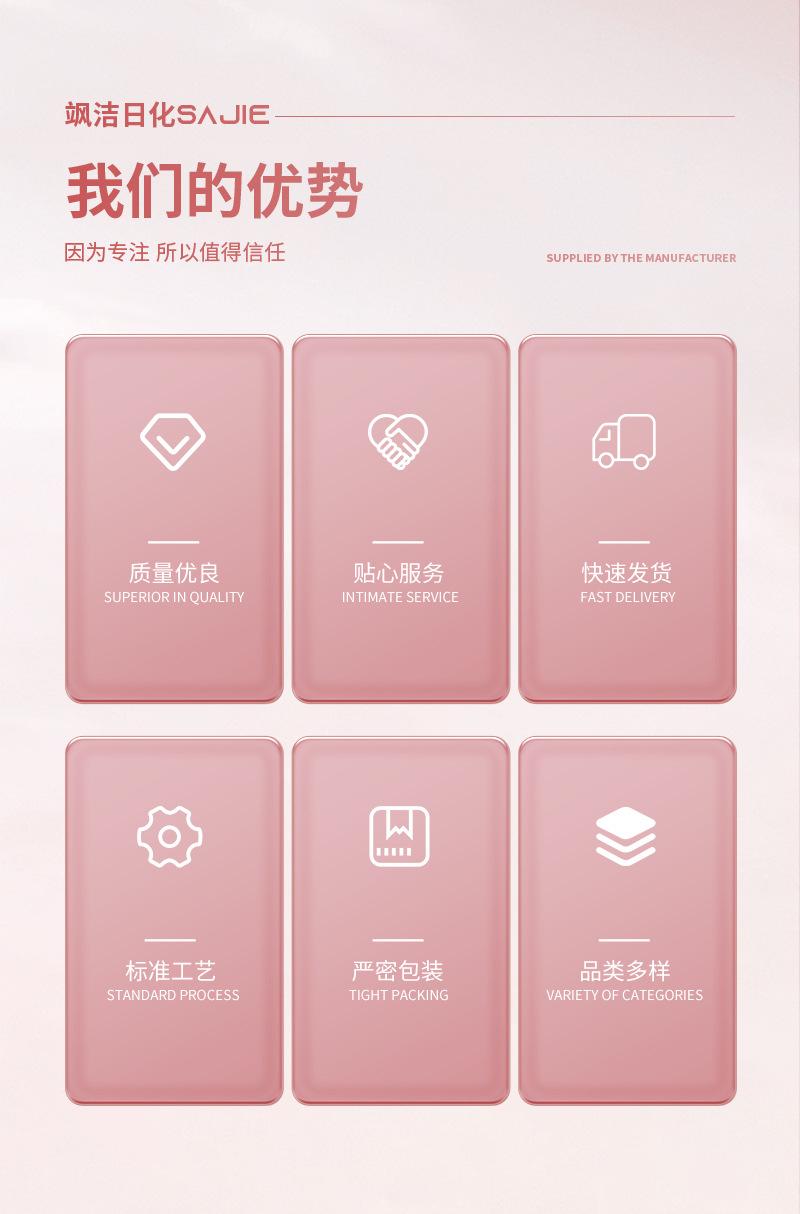 详情页_05