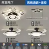 Luminária Ventilador Nórdica Invisível para Sala de Estar, Simples e Elegante, Luminária Ventilador de Luxo Leve, Luminária Ventilador Silenciosa Protetora para os Olhos, Pacote Completo para a Casa