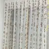 Fotografia de Caligrafia Chinesa, Adereços de Decoração de Casamento Estilo Zen Vintage, Sala de Estudo, Casa de Chá, Cortinas de Janela Estilo Chinês Novo
