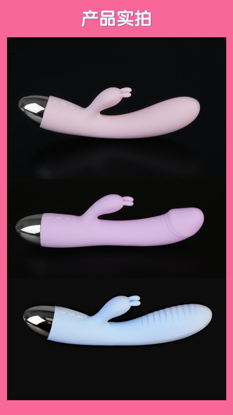 色色兔震动棒1_23.jpg