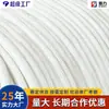 Cuerda de polietileno de ultra alto peso molecular, cuerda resistente a los rayos UV de alta resistencia y resistente al corte para operaciones en alta mar, cable de acero de alta resistencia resistente al desgaste