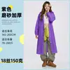 Capa de Chuva Descartável, Espessada e Alongada, Cardigã Impermeável, Poncho Impermeável para Exterior, Capa de Chuva Portátil para Caminhada e Viagem, Atacado