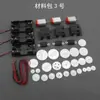 Kit de Experimento Científico Motor Pequeño Engranajes Accesorios Modelo DIY Hecho a Mano Juguete Ventilador Coche de Tracción en las Cuatro Ruedas Eléctrico