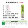 Zhongbao Linha PE Bifurcação Anti-emaranhamento Feijão Linha Gancho Duplo Independente 25cm Equipamento de Pesca Atacado