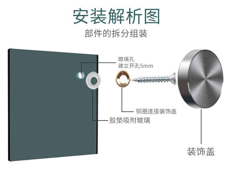 不锈钢镜钉_09.jpg