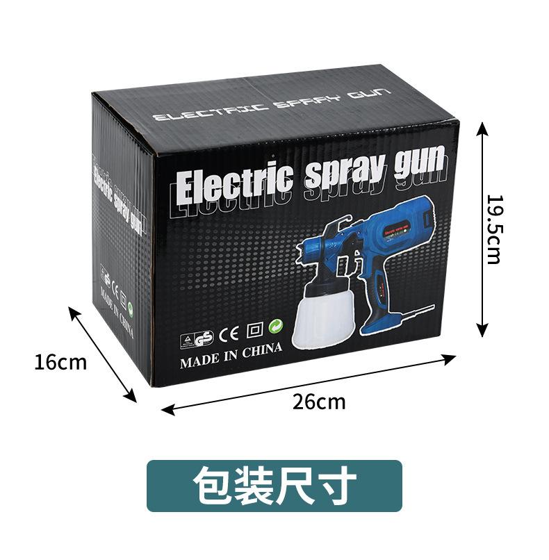 锂电喷漆枪_18.jpg